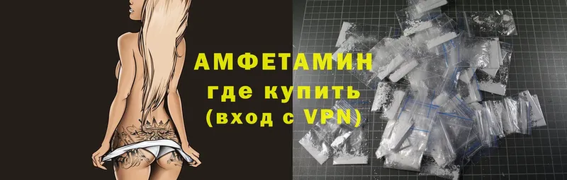 мега рабочий сайт  Богучар  Amphetamine 97% 