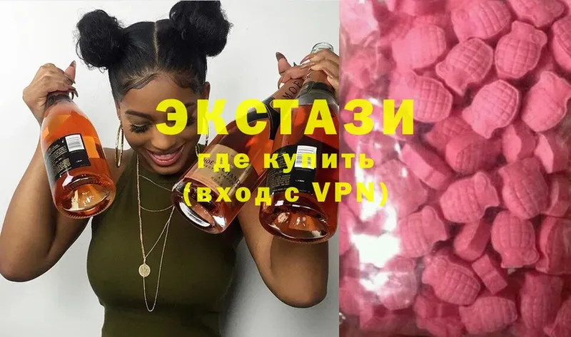 Ecstasy 250 мг Богучар