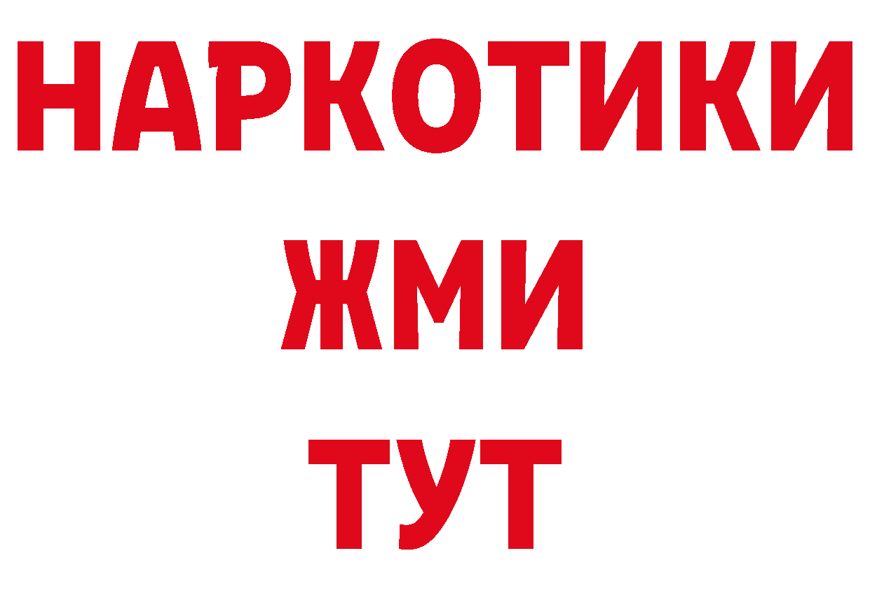 Экстази XTC tor shop omg Богучар