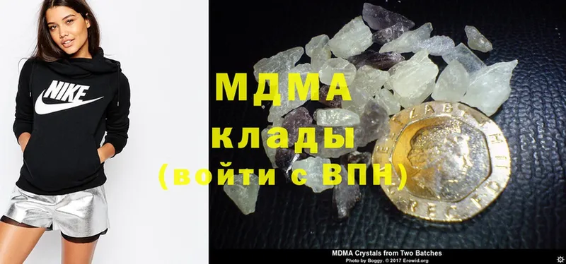 как найти закладки  Богучар  MDMA Molly 