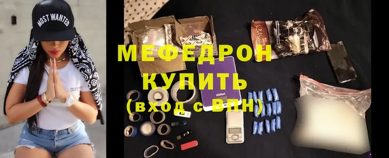 кракен зеркало  как найти закладки  сайты даркнета как зайти  МЕФ mephedrone  Богучар 