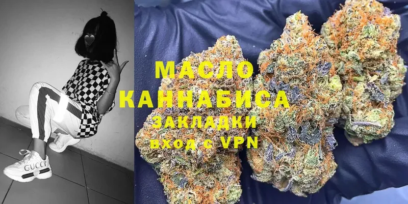 продажа наркотиков  Богучар  ТГК THC oil 